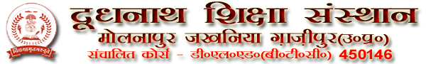 DOODHNATH SHIKSHAN SANSTHAN MOLNAPUR JAKHANIYA GHAZIPUR, Uttar Pradesh, India.
